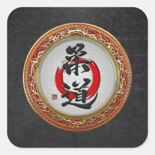 [500] Japanse kalligrafie van de krijgskunst: Judo Vierkante Sticker