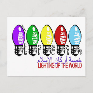 5 Pillars van de islam Briefkaart