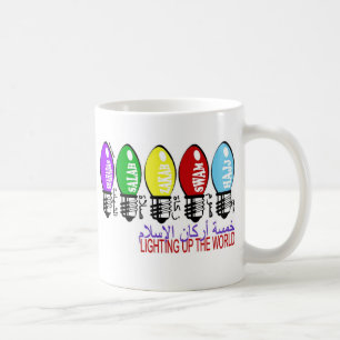 5 Pillars van de islam Koffiemok