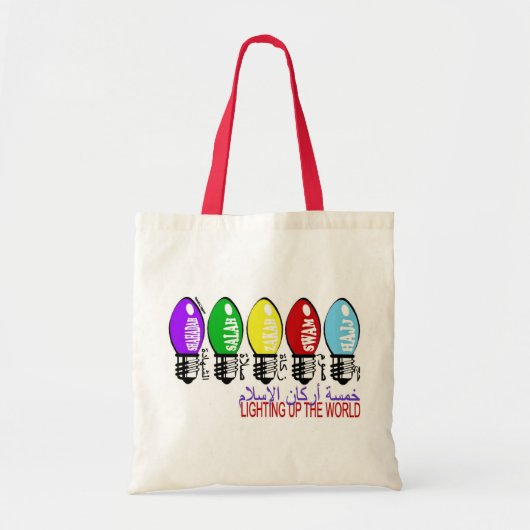 5 Pillars van de islam Tote Bag (Voorkant)