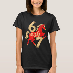 67 Meme Chinees Nieuwjaar 2026 Jaar Van Het Paard T-shirt