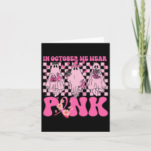 6 Jaar Oud Karate Verjaardag Jongen Meisje 6e Verj Kaart