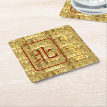 6 papieren onderzetters - Noordwind