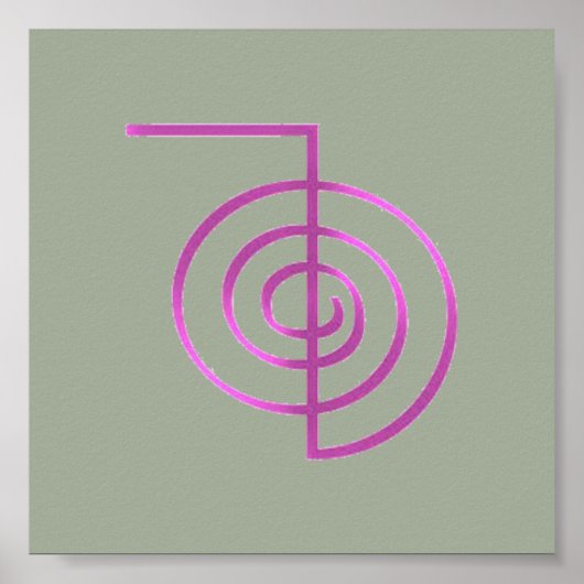 6" x 6", Value Cho ku Rei Poster Paper (Matte) (Devant)