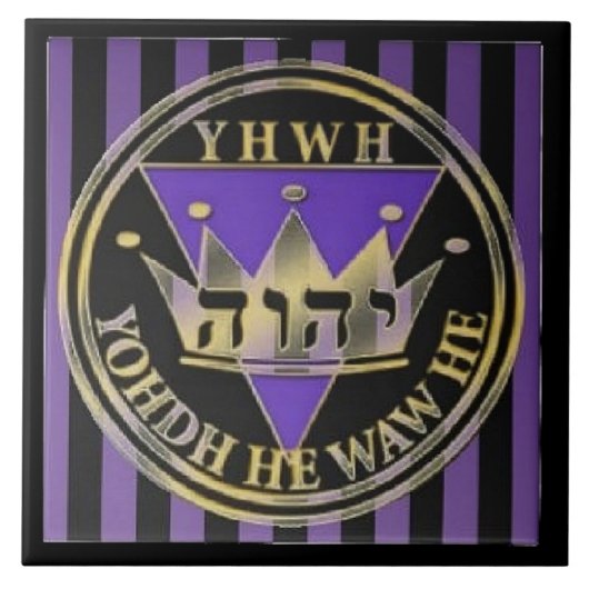 6x6 Rayures Divines Carreaux en céramique (Devant)