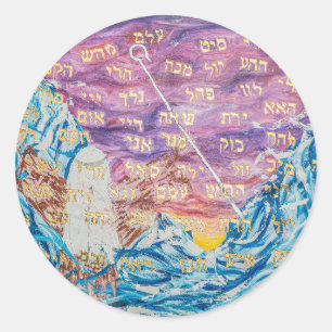 72 Namen van God Ronde Sticker