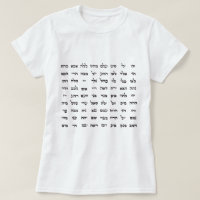 72 Namen van God T-Shirt