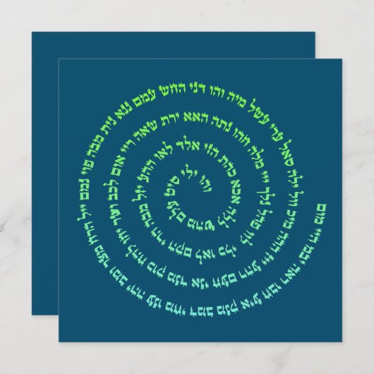 72 Names of God (Voorkant / Achterkant)