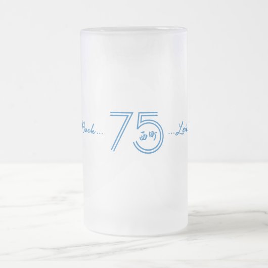 75e anniversaire Mug givrée (Centre)