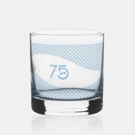 75e Jubilea glas (Voorkant)