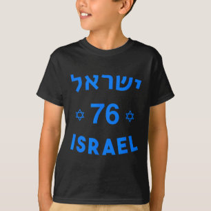 76 Onafhankelijkheidsdag Joodse staat Jom Am Israe T-shirt