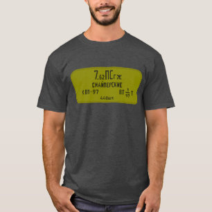 7,62X54R 7n1 Sniperspam kan T-shirt