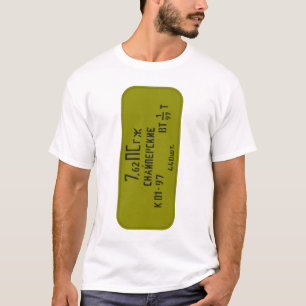 7,62X54R 7n1 Sniperspam kan T-shirt