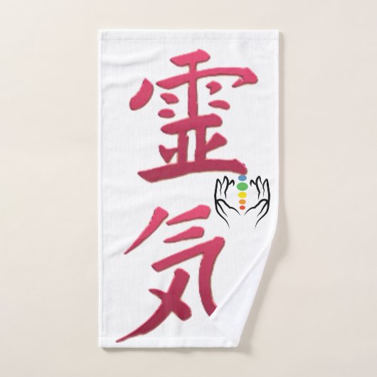 7 chakras (Serviette à main)