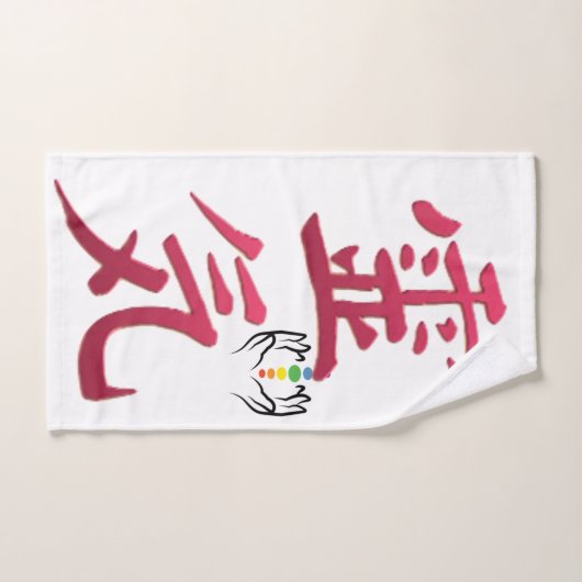 7 chakras (Serviette à main)