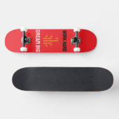 8" Skateboard Dek (Horizontaal)