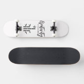 8" Skateboard Dek (Horizontaal)