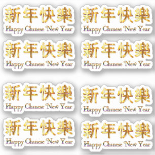8 x Happy Chinese New Year Gold Golden Characters Sticker