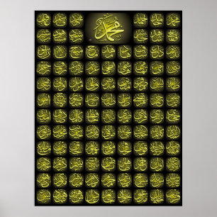 99 Allah noemt Poster van de Beste Kwaliteit