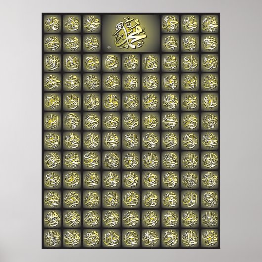 99 Allah nomme Meilleure Qualité Poster (Devant)