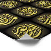 99 Allah nomme Meilleure Qualité Poster (Coin)