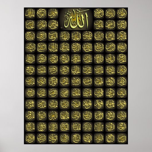 99 Allah nomme Meilleure Qualité Poster (Devant)