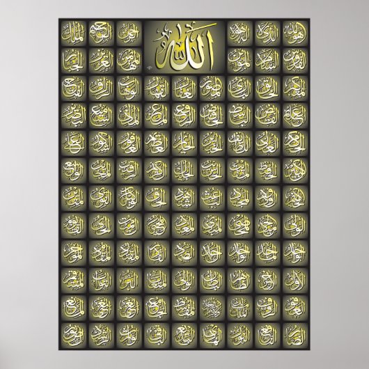 99 Allah nomme Meilleure Qualité Poster (Devant)