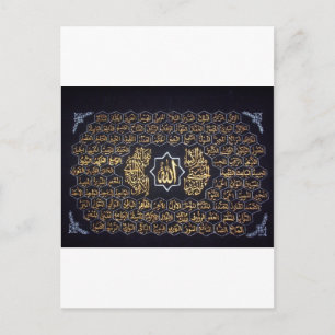 99 Naam van Allah Briefkaart