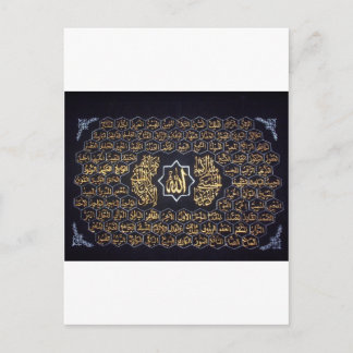 99 Naam van Allah Briefkaart