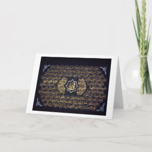 99 Naam van Allah Kaart