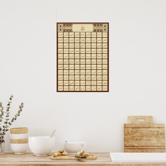 99 Naam van Allah Poster (Keuken)