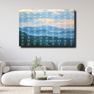 99 Namen van Allah uitgestrekte canvas Afdruk