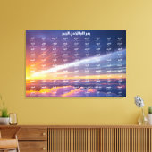 99 Noms D'Allah, Une Impression De Toile Étiquetée (Insitu(Salon))