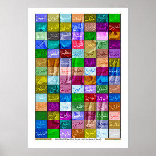 99 Voortreffelijke namen van ALLAH (God) Asmaa-ul Poster