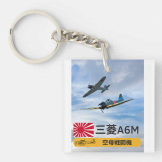 A6M MITSUBISHI "ZERO" JAGERSQUADRON SLEUTELHANGER