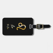 À Bagage Étiquette Léon Zodiaque Noir & Or (Devant horizontal)
