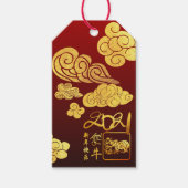 A Clouds Ox papier gesneden Chinees Nieuwjaar 2021 Cadeaulabel (Voorkant)