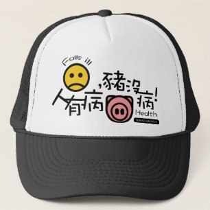 A H1N1-menselijkheid herfsten ziek, varken gezond! Trucker Pet