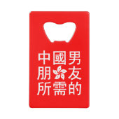 A la recherche d'un petit ami chinois (HK Edition) (Devant)