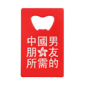 A la recherche d'un petit ami chinois (HK Edition) (Dos)