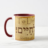 À LA VIE ! HEBREW MUG (Gauche)