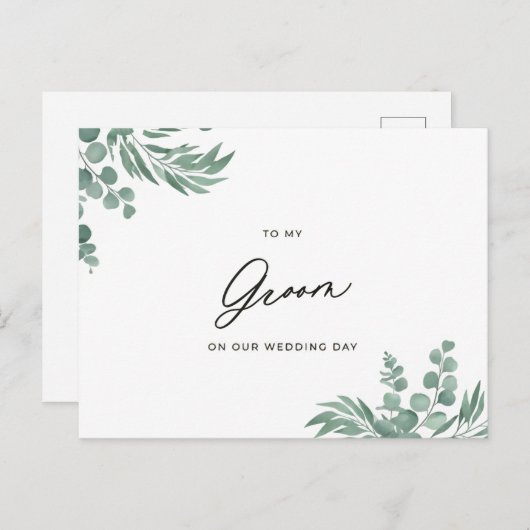 À ma carte de jour de mariage de chambre (Devant / Derrière)