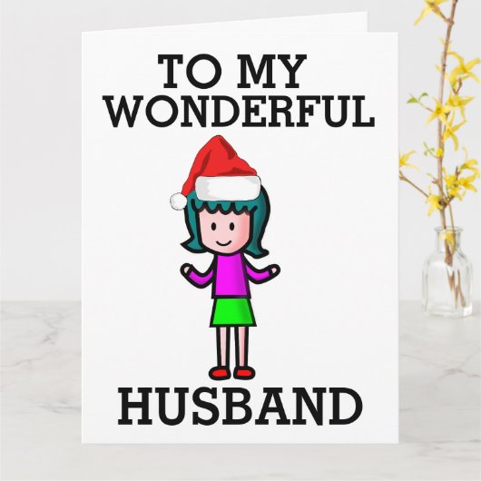 À MON MARI MERVEILLEUX CARTE DE NOËL (Fleur jaune)