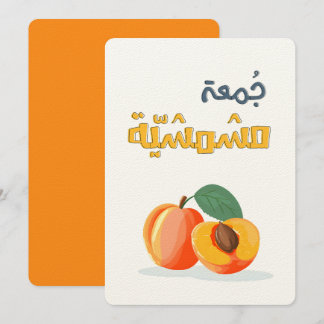 A Rare, Ripe Hangout Full of Sweet Moments Kaart