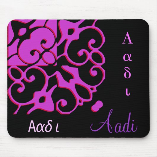 Aadi Designer Name Mousepad Muismat (Voorkant)