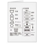 Aanduiding van het wasgoed (Voorkant)