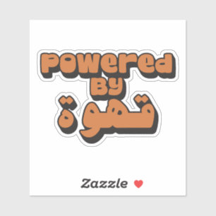 Aangedreven door koffie in Arabische typografie Sticker