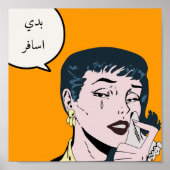 Aangepastبديا ساف رIk wil reizen Sad Arab Comic Poster (Voorkant)