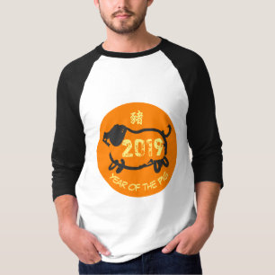 aangepast Chinees Jaar van het Shirt van het Man v
