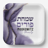 Aangepast fijn Paarse Waterverf Agate Square Papieren Bordje (Voorkant)